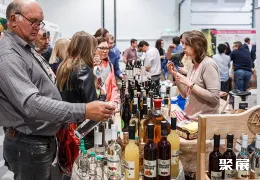 莫斯科葡萄酒展现场图片3