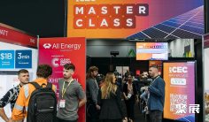 澳大利亚光伏展(All-Energy)2026参展攻略(时间地点+门票怎么买?)