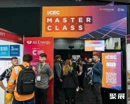 澳大利亚光伏展现场图片12