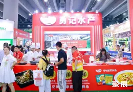 广州国际酒店餐饮展展会现场(现场盛况)5