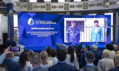 乌法石油展2026举办时间与地点