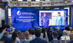 乌法石油展2026举办时间与地点