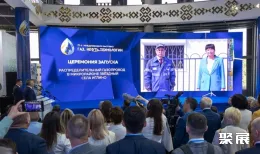 乌法石油展现场图片3