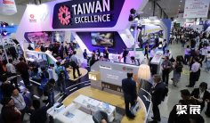 全球电脑第一展:中国台北电脑展、台湾电脑展COMPUTEX2024汇聚全球1700家展商!门票购买官方渠道