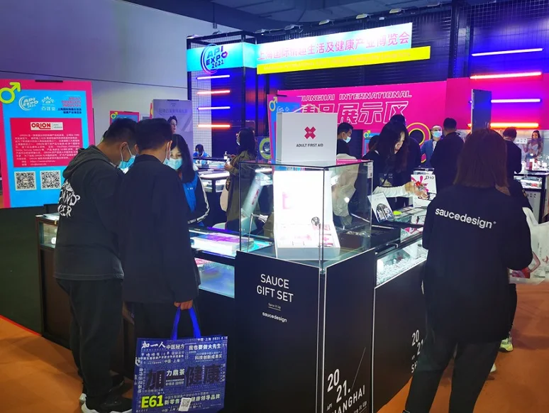 2025义乌情趣用品及纹绣产业展展位费与展位图