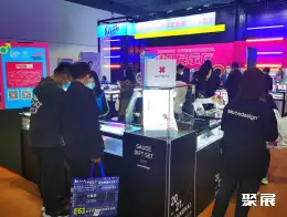 义乌成人用品展展会现场(现场盛况)5