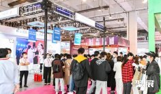 山西美博会2026最新会刊