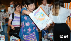 香港银发展(Asia Senior Expo )2027时间和举办地点