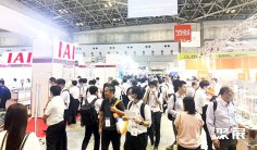 2027日本名古屋工厂设施及设备展览会展位价格与展位申请指南