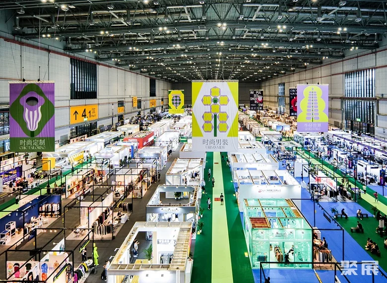 深圳国际服装服饰展览会