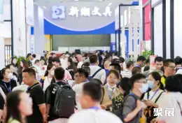 义乌文化用品展展会现场(现场盛况)2