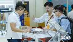 越南木工机械展2025门票价格