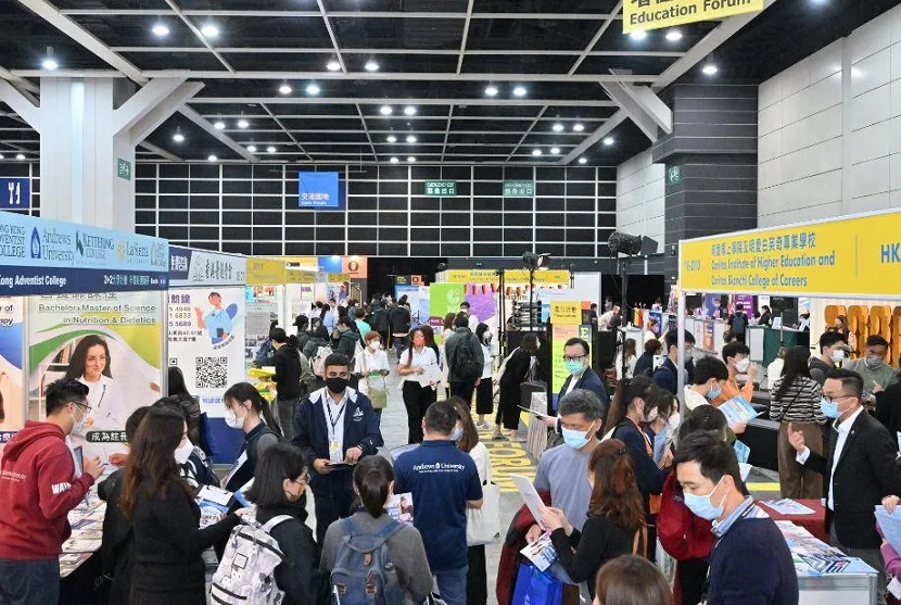 香港教育展2026门票价格