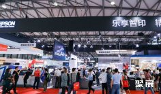 2026上海全印展观众登记及注意事项