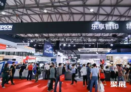 上海全印展现场图片6