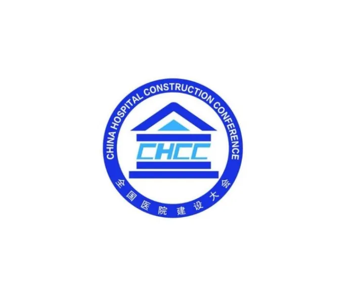 全国医院建设大会