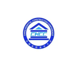 全国医院建设大会
