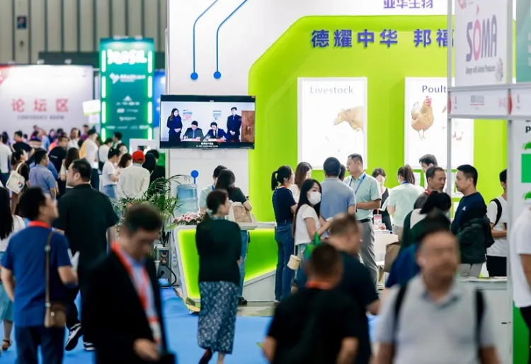 南京亚洲集约化畜牧展览会