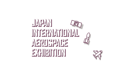 日本东京航空展-日本航空宇宙展