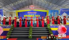 2026越南建材展 (Vietbuild)观众预登记正式开启,精彩即将登场!