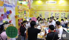 北京幼教展(BJKSE)2027举办时间与地点