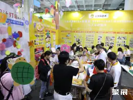 北京国际幼教用品展展会现场(现场盛况)3