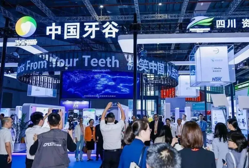 2024上海CDS口腔展、中国国际口腔设备器材展将于9月3-6日举办，黄金展位预定中！