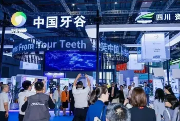 2024上海CDS口腔展、中国国际口腔设备器材展将于9月3-6日举办,黄金展位预定中!