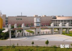 印度新德里世博中心