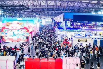 上海智能娱乐展2024展位价格与展位预定