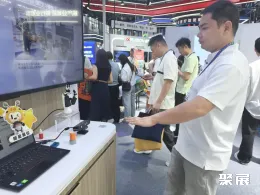 贵阳数博会现场图片12