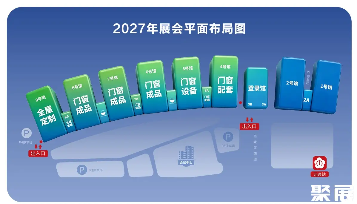 南京门窗展展馆平面图