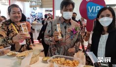 2026印尼食品配料展最新展商名录