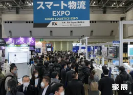 名古屋物流展现场图片1