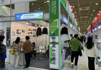 韩国礼品展(Seoul International Sourcing Fair)2026展品有哪些？