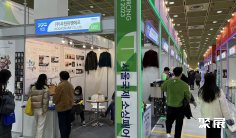 2026韩国礼品展(Seoul International Sourcing Fair)观展攻略(时间/地点/观众预约)