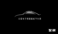 无人驾驶2026年全国展会排期表大全