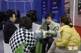 北京国际新能源汽配展展会现场(现场盛况)10