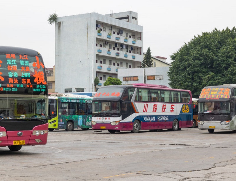 中山小榄旧车站