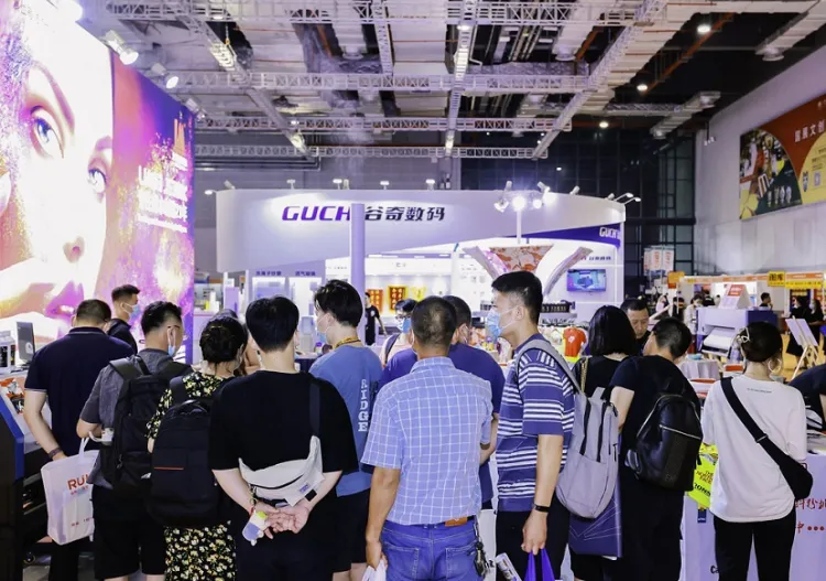 上海国际印刷包装纸业精品展