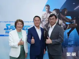 泰国体育用品展展会现场(现场盛况)6