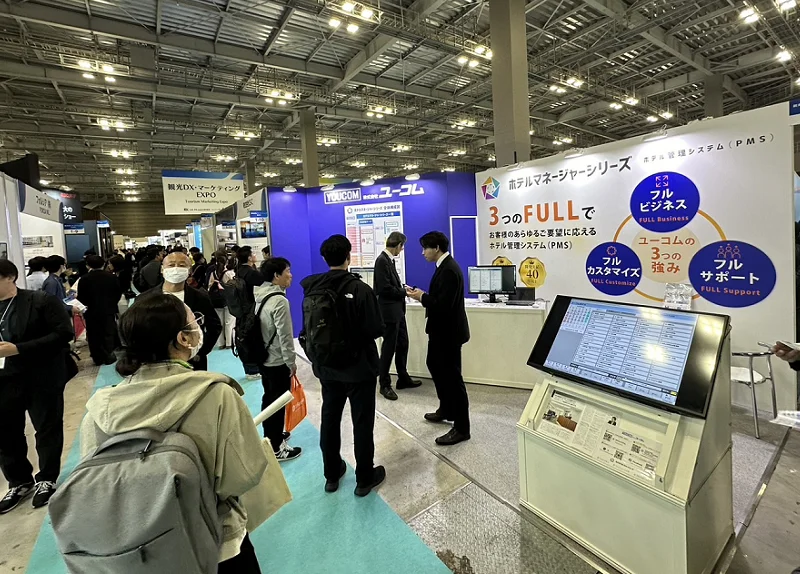 大阪物联网展2026最新参展商名录