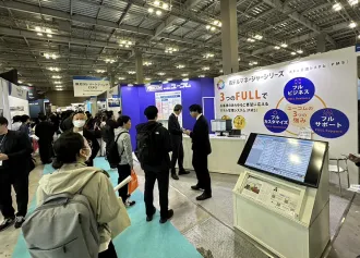 2025大阪物联网展时间地点