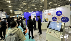 2025大阪物联网展举办时间与地点