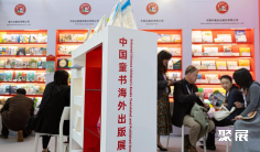 意大利童书展2026展品范围