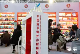 博洛尼亚童书展展会现场(现场盛况)5