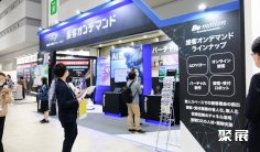 日本店铺推广展2025门票怎么买 购买方式