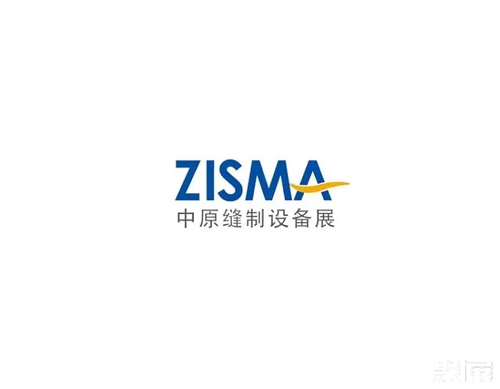 郑州国际缝制设备展览会