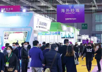 2027上海纱线展 (yarnexpo)观众预登记火热进行中