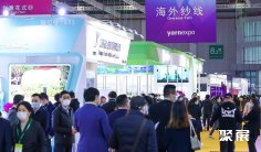 中国国际纺织纱线展览会-上海纱线展(春夏)2025门票如何购买